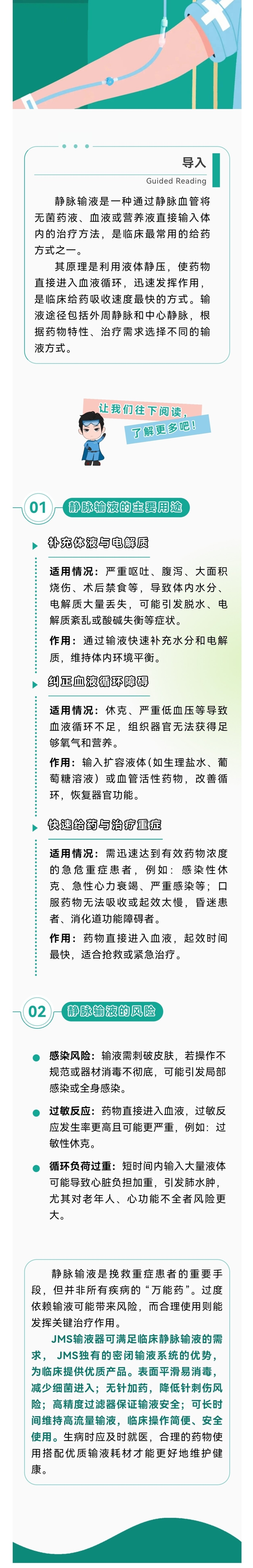 您需要知道的基礎(chǔ)知識(shí)