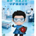 輸液領(lǐng)域|選對(duì)“過(guò)濾衛(wèi)士”，守護(hù)輸液安全